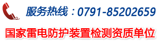 南昌罐通金屬容器有限公司